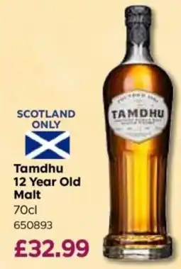 Bestway Tamdhhu malt offer