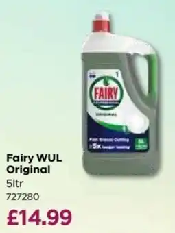 Bestway Fairy wul original offer