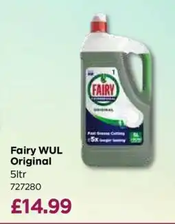 Bestway Fairy WUL Original offer