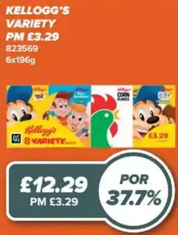 Bestway Kellogg's variety offer