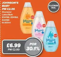 Bestway Johnson's baby shampoo lotion bath offer