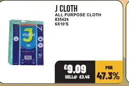 Bestway J cloth offer