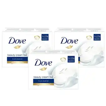 Costco Dove Beauty Cream Soap Bar, 12 x 100g offer