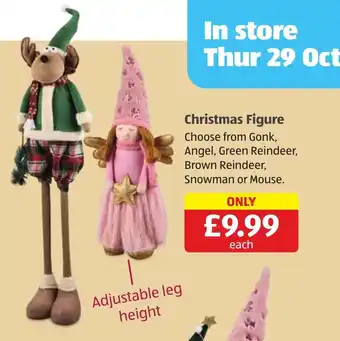 Christmas Figure