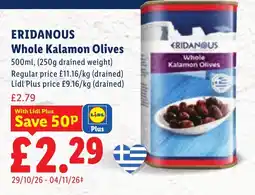Lidl Eridanous whole kalamon olives offer