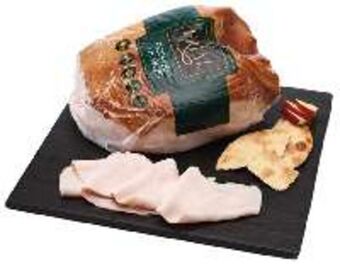 FROIZ Pechuga de pavo frial kg oferta