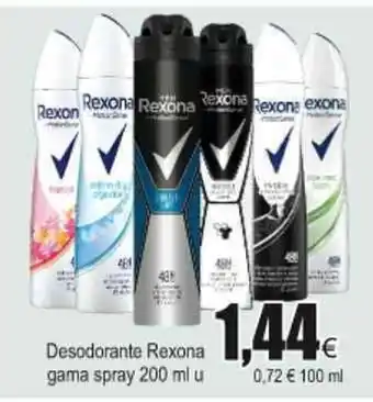 FROIZ Rexona Desodorante gama spray 200ml u oferta