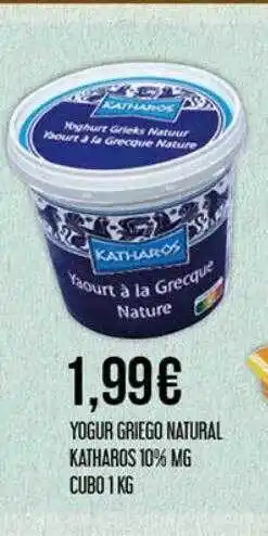 Claudio Yogur griego natural katharos 10% mg cubo 1kg oferta