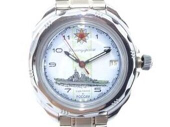 Cash Converters Reloj pulsera caballero vostok komandirskie oferta