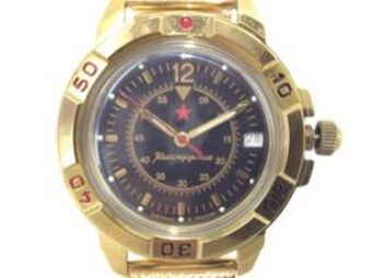 Cash Converters Reloj pulsera caballero vostok komandirskie oferta