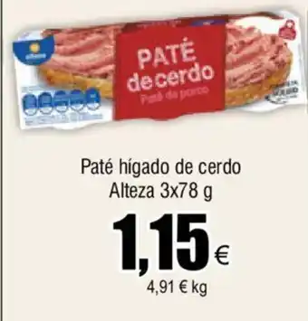 FROIZ Paté Hígado de Cerdo Alteza 3x78g oferta