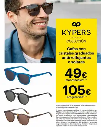 Optica Universitaria Gafas con cristales graduados antirreflejantes o solares oferta