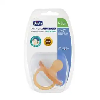 NutriTienda Chupete physio forma soft latex 6-16m oferta