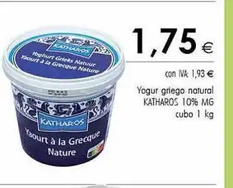 Cash Ifa Yogur griego natural ketharos 10% mg cubo oferta
