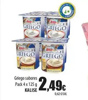 SPAR Lanzarote Griego sabores pack 4 kalise oferta