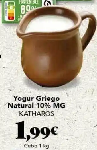 Gadis Yogur griego natural 10% mg katharos oferta