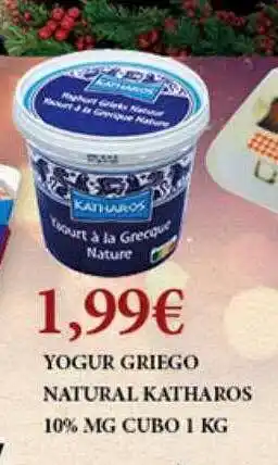 Claudio Yogur griego natural katharos 10% mg cubo oferta
