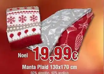 FROIZ Manta plaid 130x170 cm oferta