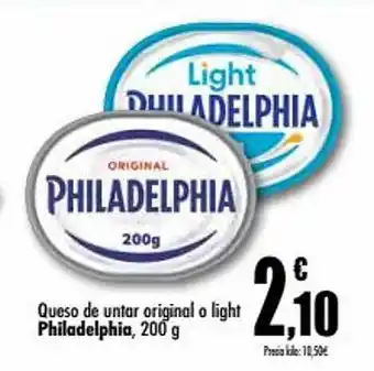 Unide Supermercados Queso de untar original o light philadelphia oferta