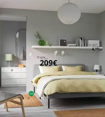 Slattum cama tapizada tjena caja con tapa