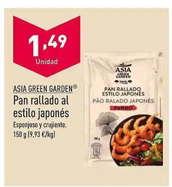 ALDI Asia green garden pan rallado al estilo japonés oferta