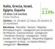 Viajes El Corte Inglés Navegación marsella oferta