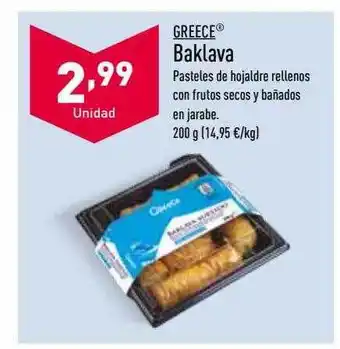 ALDI Greece baklava oferta