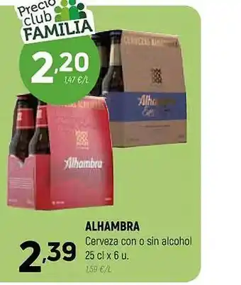 Coviran Alhambra cerveza con o sin alcohol oferta
