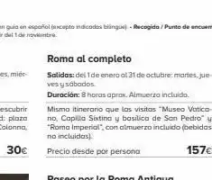 Viajes El Corte Inglés Roma al completo salidas: del 1 de enero al 31 de octubre: martes, jue ves y sábados duración: 8 horas aprox. almuerzo incl oferta
