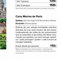 Viajes El Corte Inglés Mesa oferta