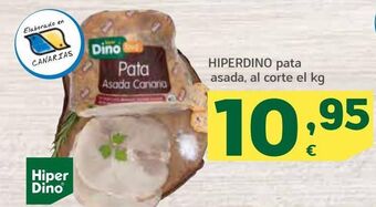 HiperDino Jamón asado hiperdino oferta