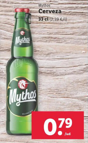 Lidl Cerveza oferta