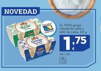 HiperDino Yogur griego el tofio oferta