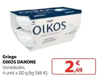 Alcampo Griego OIKOS DANONE oferta
