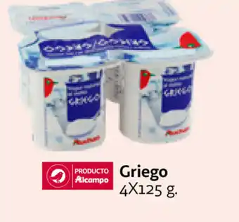 Alcampo Griego 4x125g oferta