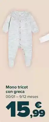 Dia Fidias - yogur al estilo griego stracciatella oferta