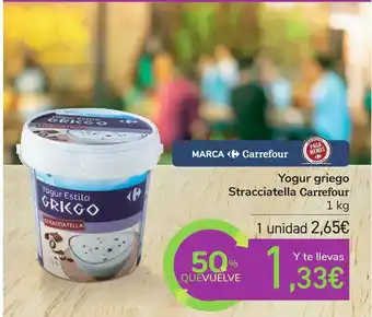 Carrefour Yogur Griego Stracciatella Carrefour 1kg oferta