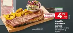 HiperDino Última - gato sabor pollo oferta