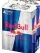 Carrefour Red bull - energético original o sugar free oferta