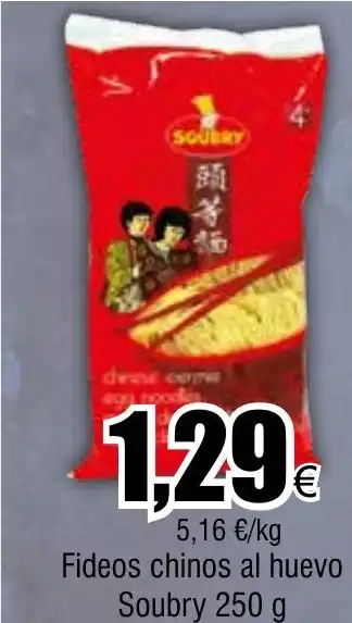 FROIZ Fideos chinos al huevo Soubry 250 g oferta