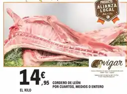 Gadis Bonduelle - maíz oferta