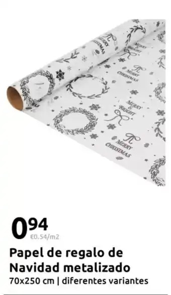 El Corte Inglés La fallera - arroz bomba oferta