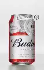 Unide Supermercados De raza - jamón de cebo 50% iberico oferta