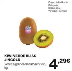 Dia Dia snack maniac - patatas sabor gazpacho oferta