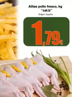 El Corte Inglés Navidul - jamon cuatro estaciones oferta