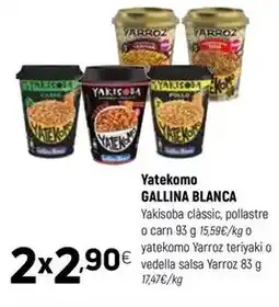 SPAR Gran Canaria La cocinera - lasana o canelones oferta