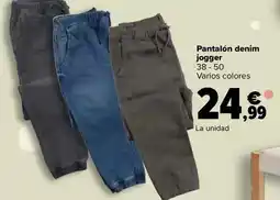 Gadis Alhambra - cerveza reserva 1925 oferta