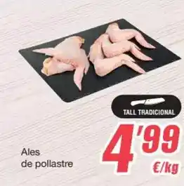 Coviran Coviran - arroz largo oferta