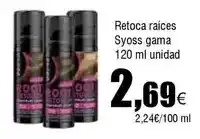 SPAR Fragadis Kellogg's - cereales corn flakes oferta