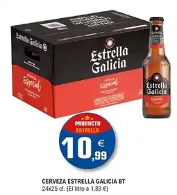 Alimerka Elpozo - jamon cocido sin grasa reducido en sal oferta